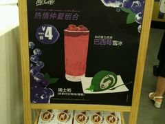 -麦当劳(东直门外大街店)