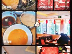 -牛匠和牛寿喜锅(西安总店)