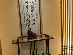 -鼎族怡华·指压·油压·经络(西单昌盛大厦店)