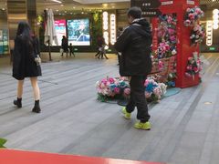 -中海环宇荟