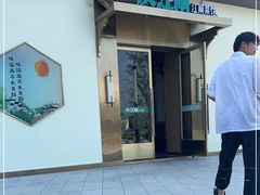 门面-庆江南江南菜(琴湖溪里花园城店)