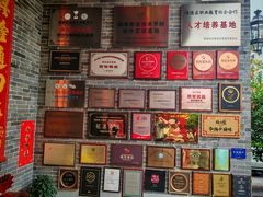 -猪肉婆私房菜(容桂总店)