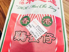 -美芝莲(领展购物广场中关村店)