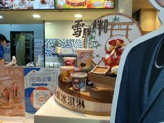 -DQ·蛋糕·冰淇淋(领秀城店)