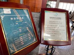 -太白山御龙湾温泉