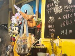 -志龙皇冠吃货椰子铺