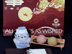 -陕拾叁-西安糕点(北院门创始店)