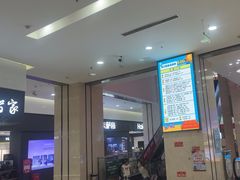 -闽龙广场