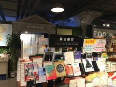 -大众书局(福州路店)