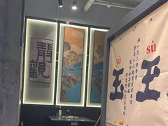 -俏媳妇火锅(宽窄巷子店)