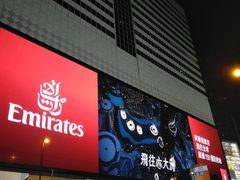 门面-崇光百货(铜锣湾店)