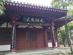 -李白纪念馆