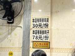 -威邵鸡煲(西华路总店)