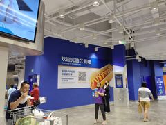 -盒马X会员店(王府井奥莱UP TOWN店)