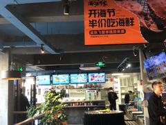 -海味当家·蒸锅海鲜(星海公园店)