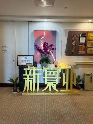 -新寰亚月子会所(金鸡湖凯宾店)