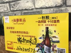 -家的味道餐厅·新鲜实惠