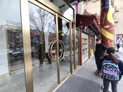 -北京天安门王府井漫心酒店