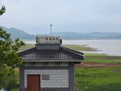 -横山水库