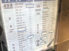 -凌阿姨·粢饭团(清扬路店)