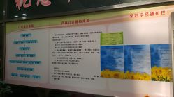 -北京市朝阳区妇幼保健院(南院区)