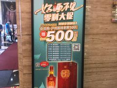 -和记小菜(东方店)