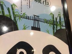 -都江堰中心国际酒店