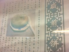 -伍湛记 · 广州老字号(龙津中路店)