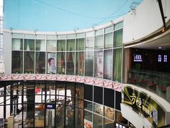 -方恒购物中心(望京小街店)