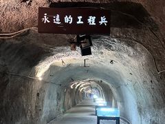 -816工程景区
