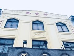 -叶受和(观前街店)