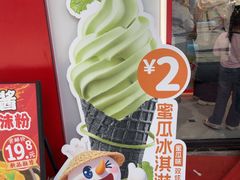 -蜜雪冰城(太仓万达广场店)