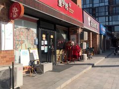 -童学馆亦庄馆(天宝中街店)