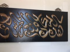 -清真宏玉祥黄门脸餐厅(华荫东里店)