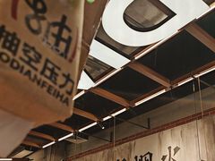 -破店肥哈·东北烧烤·夜宵(南山保利店)