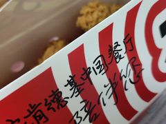 -肯德基(萧山农业大厦店)