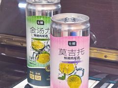 -7fresh七鲜(大族广场店)