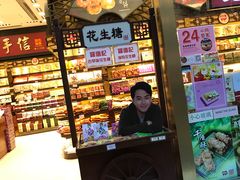 -钜记手信(威尼斯人K12店)