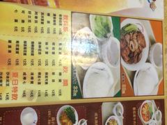 -旺角宝港式茶餐厅(寮步店)