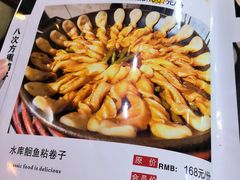 -海碗油泼面·八次方·水库鱼·粘卷子(平谷店)