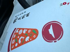 -必胜客(鳌江万达店)