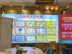 -大师傅金奖啤酒鱼(西街口总店)