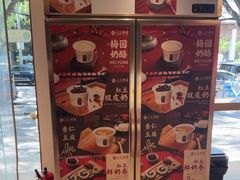 -三元梅园(团结湖店)