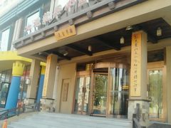 -大连龙华中医医院