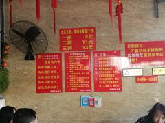 -左撇子私房面
