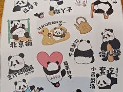 -小吊梨汤·北京菜(香山店)