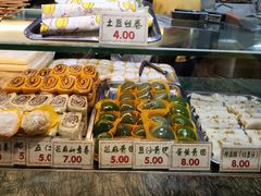 -四宜糕团店(南大街店)