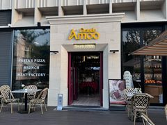 -Grande A'moo(上海万象城店)