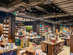 -扶光书店(中环店)