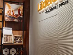 -Laderach 莱德拉(上海环贸iapm店)